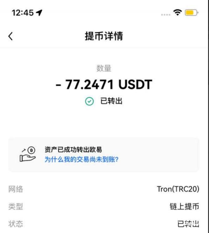 开云体育不出款,全程都是玩pg电子,竟然给我调整了