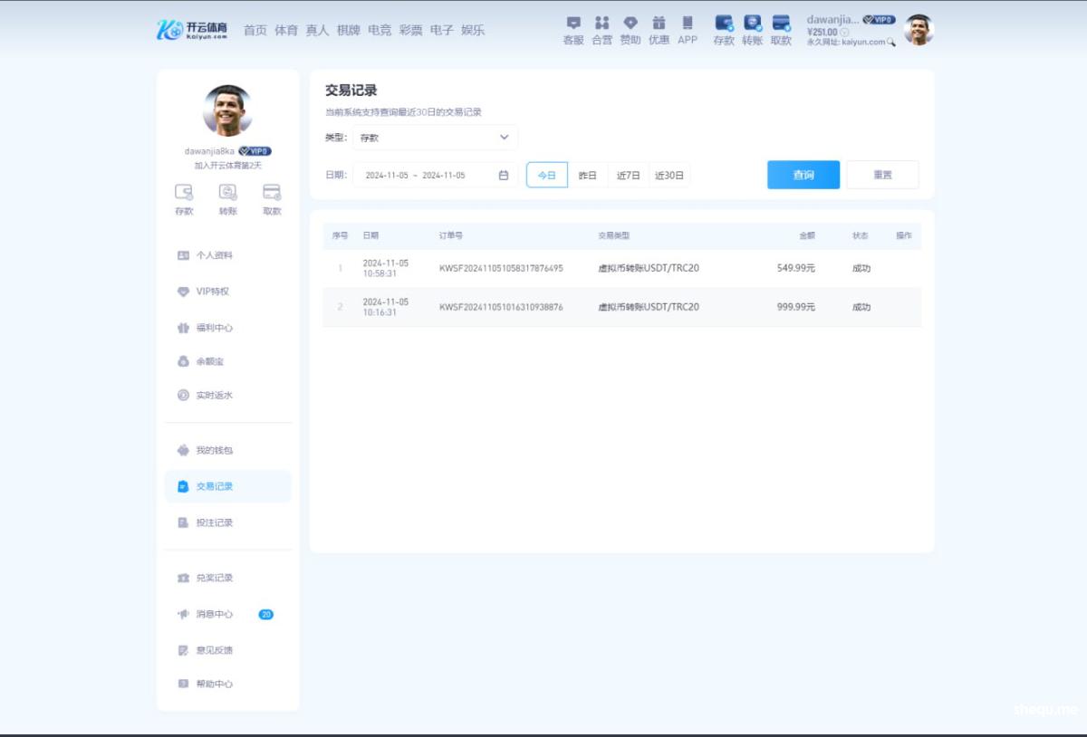 开云体育不出款,全程都是玩pg电子,竟然给我调整了