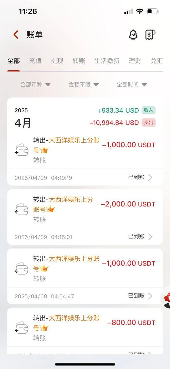 柬埔寨西港杀猪盘,大西洋娱乐城.