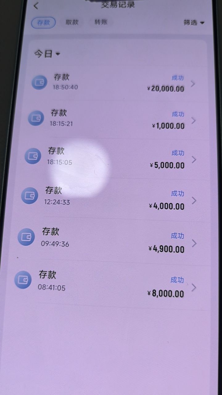 曝光开云体育，赢钱不让提款。