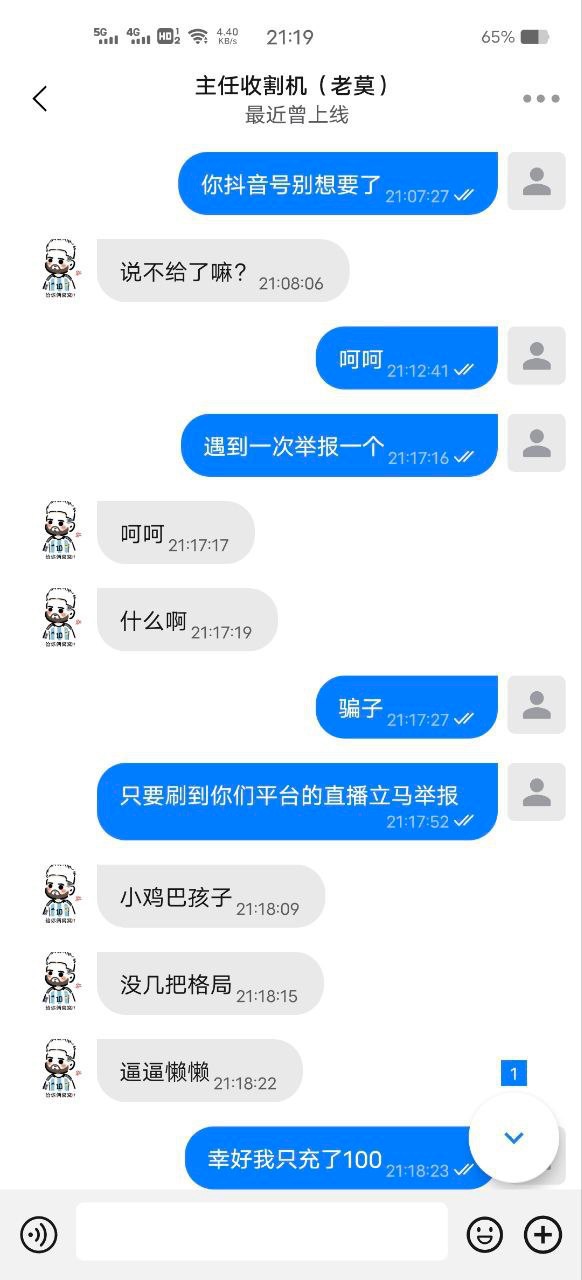 亚博旗下平台，海鸥体育牛逼。