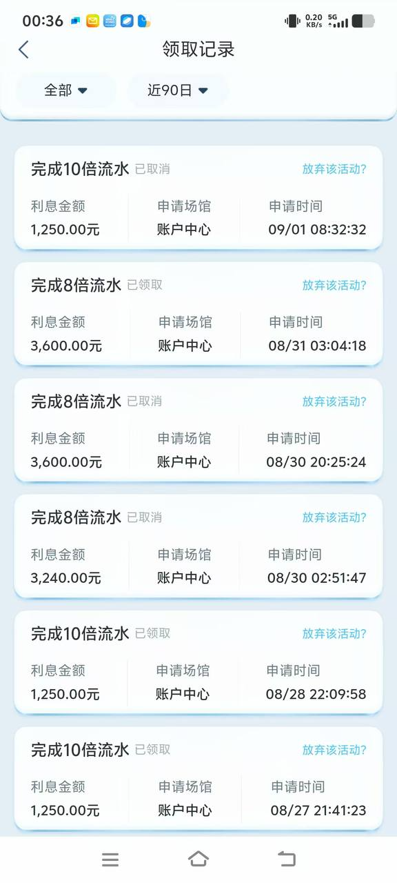 现在的鸭脖平台已经没有信任可言，提现一直审核，最后被杀掉。