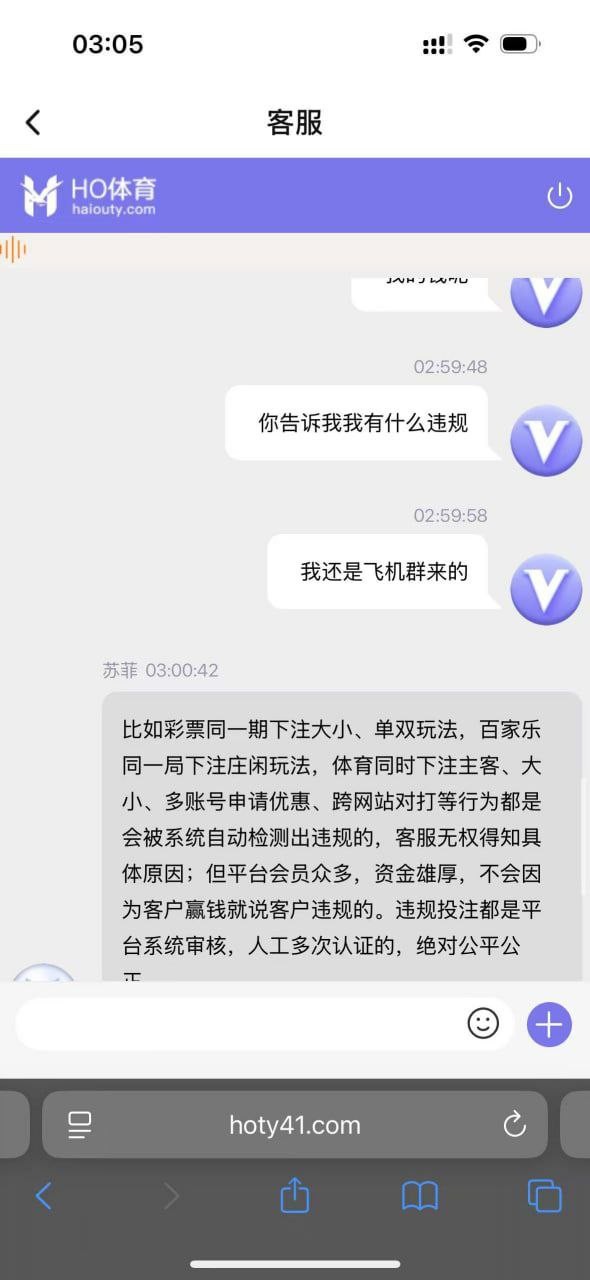柬埔寨西岗HO体育，所有游戏记录都是pg不给出款