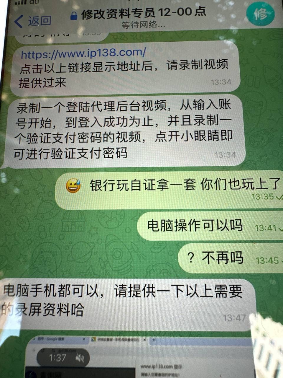 曝光亚博平台！我做了这么多年线上，第一次见到如此荒唐、如此离谱、如此反人类逻辑的要求。